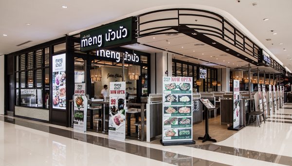 ร้าน Meng นัว นัว กับร้านอาหารสไตล์อีสานประยุกต์ถมั่นใจได้ในคุณภาพ การบริการ